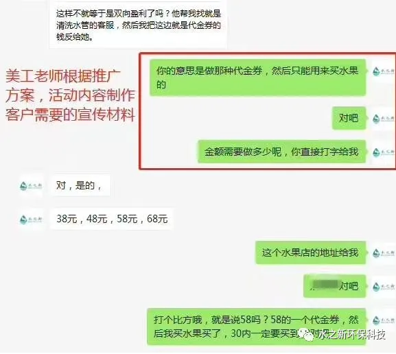 真實成功案例分享：安徽加盟商秦先生從農(nóng)村開