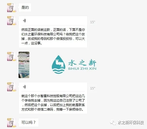 真實成功案例分享：安徽加盟商秦先生從農(nóng)村開